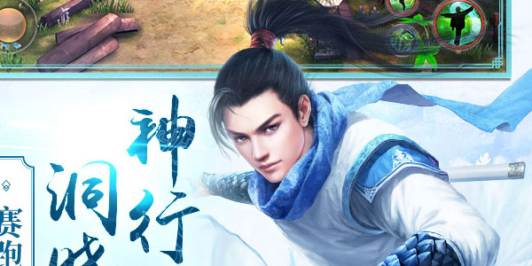 九阴手游华为版 九阴手游华为版