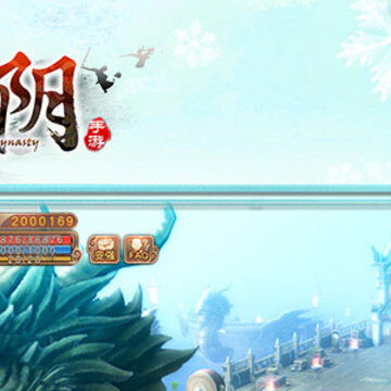 九阴手游360版 九阴手游360版