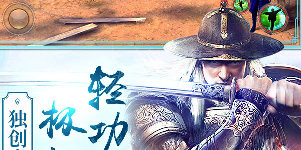 九阴手游百度版 九阴手游百度版