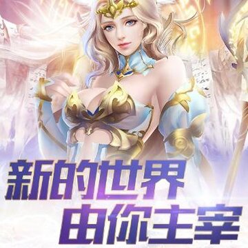 永恒之门 永恒之门