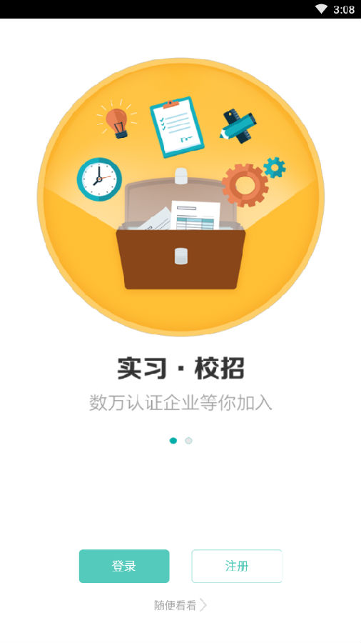 ��ƸУ԰app����