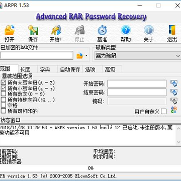 Advanced RAR Password Recovery Advanced RAR Password Recovery
