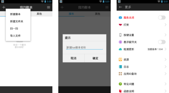 触动精灵 触动精灵