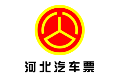 河北汽车票app 河北汽车票app
