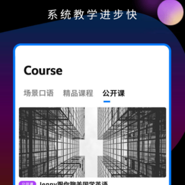 朗果语言 朗果语言