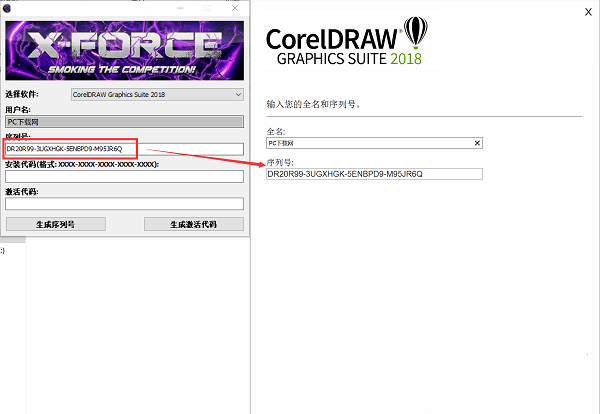 CorelDRAW 2018ע���
