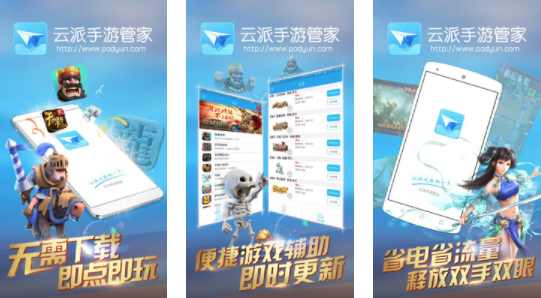 ����app
