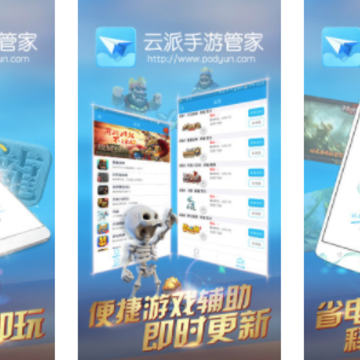 ����app