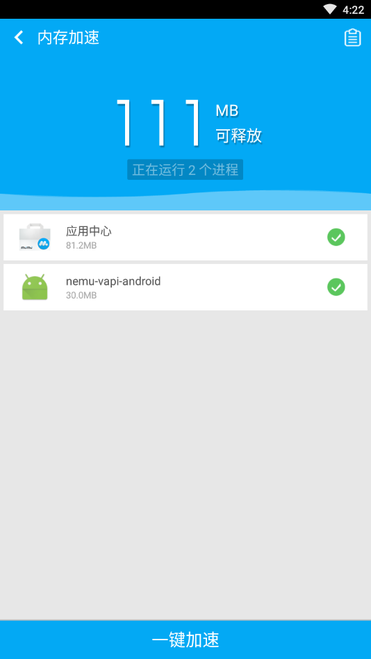安卓应用管理 安卓应用管理