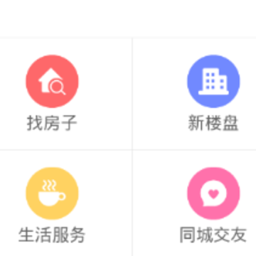 内乡在线 内乡在线
