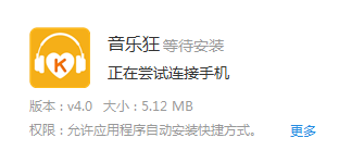���ֿ�4.0�汾