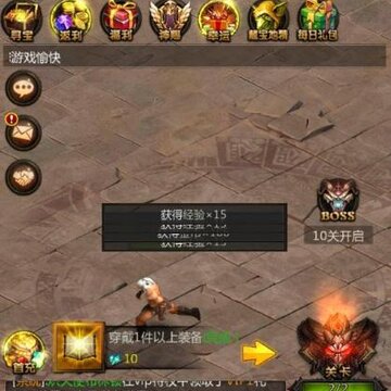 单机地下城 单机地下城