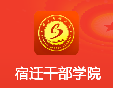 ��Ǩ�ɲ�ѧԺapp