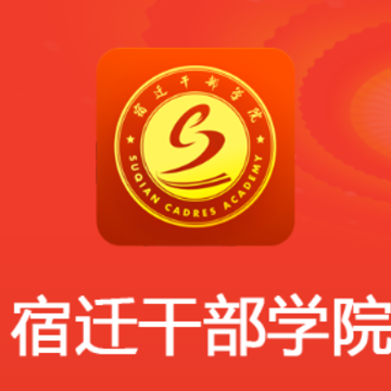 ��Ǩ�ɲ�ѧԺapp