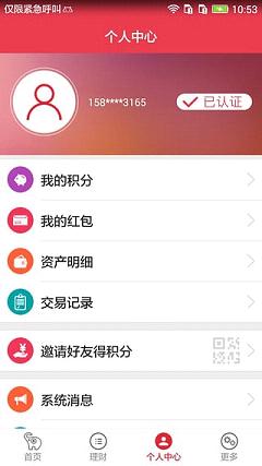 �̲Ʊ�app����