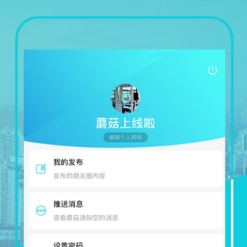 蘑菇信用 蘑菇信用