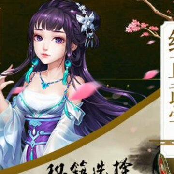 侠客风云传online手游vivo版 侠客风云传online手游vivo版