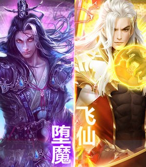 蛮荒搜神录BT版 蛮荒搜神录BT版