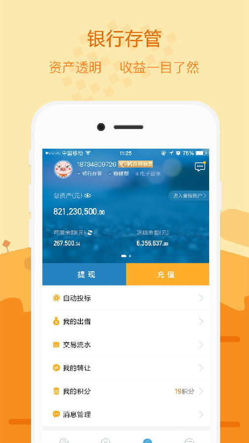 �鱦������
