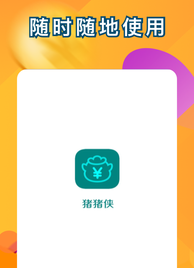 ������app