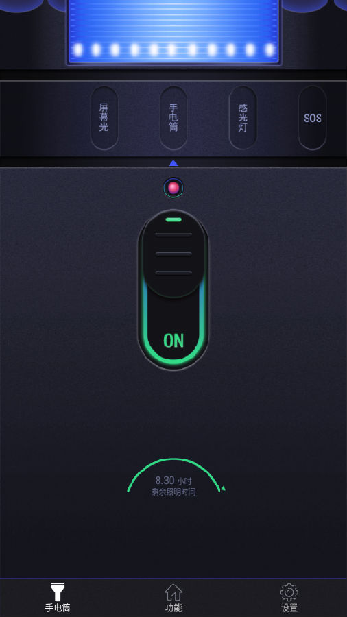 �����ֵ�Ͳapp