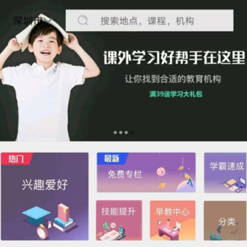 发现好课 发现好课