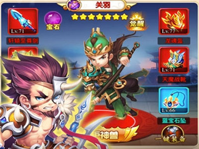 镇守三国 镇守三国