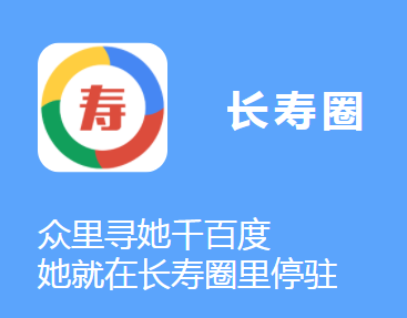 ����Ȧapp