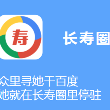 ����Ȧapp