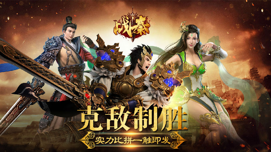 战秦果盘版 战秦果盘版