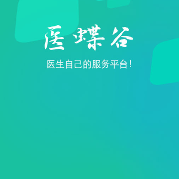 ҽ����app