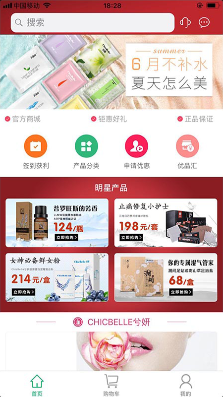 获德app 获德app