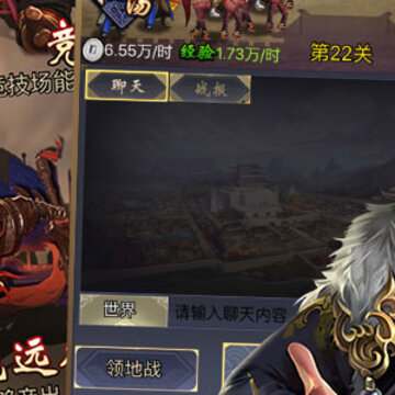 挂机那三国手游 挂机那三国手游