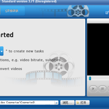 E M Free Powerpoint Video Converter