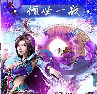 剑誓情缘 剑誓情缘