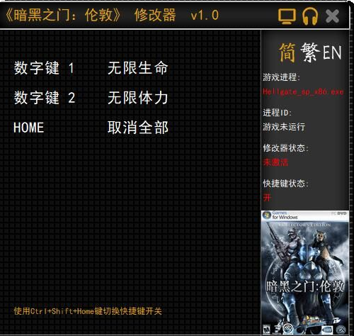 暗黑之门伦敦tkwlee修改器 暗黑之门伦敦tkwlee修改器