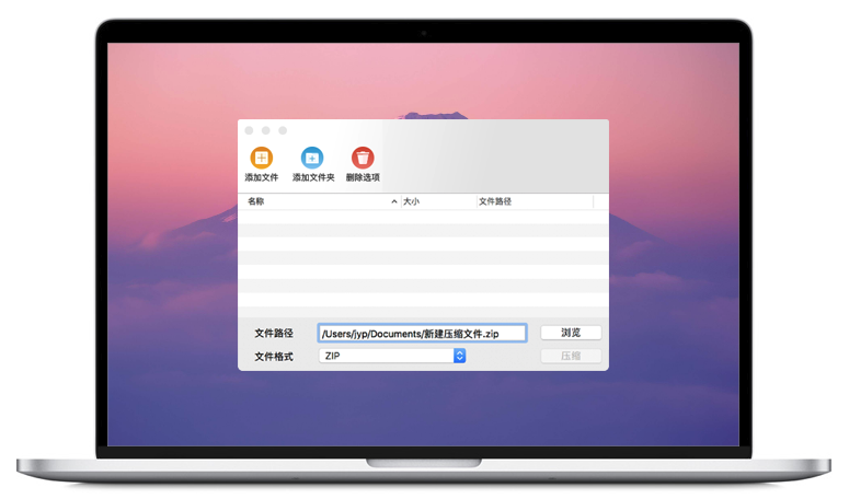 ��ѹmac��