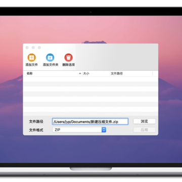 ��ѹmac��
