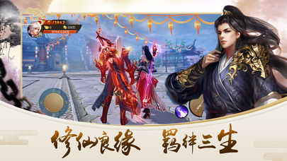 怒火轩辕 怒火轩辕