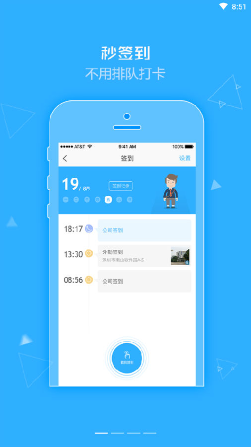 �����Ƴ���app