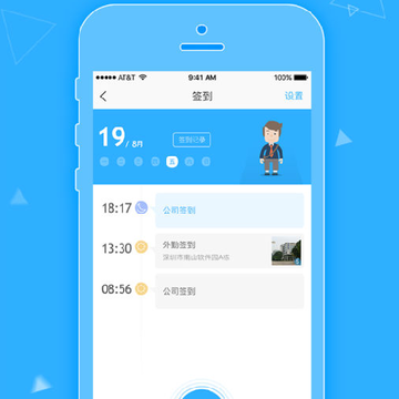 �����Ƴ���app