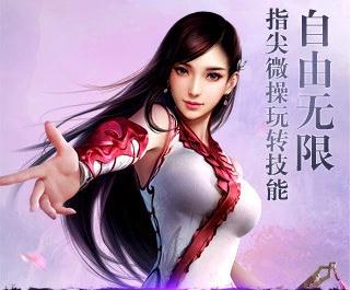 仙灵记 仙灵记