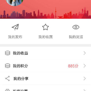 点亮县城 点亮县城