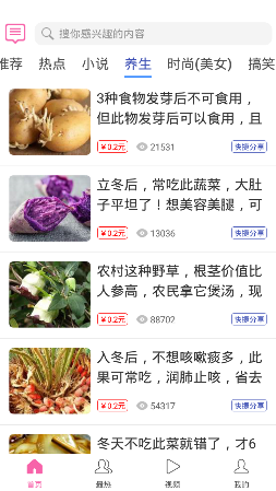 ͷ�����app