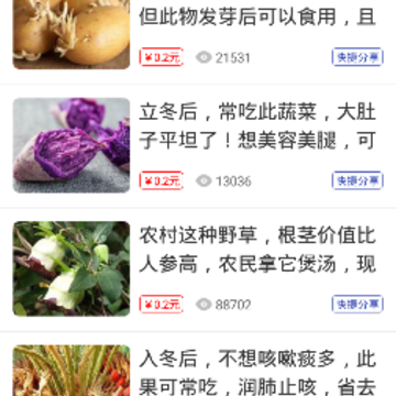 ͷ�����app