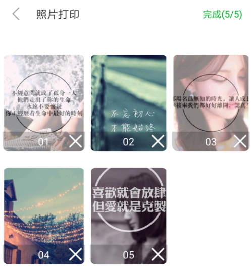 ӡ���ƴ�ӡ