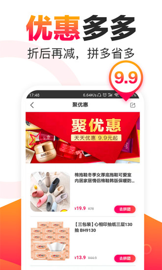 �������Ż�app