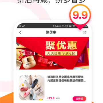 �������Ż�app
