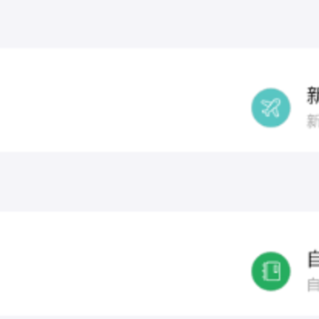 新淦云 新淦云
