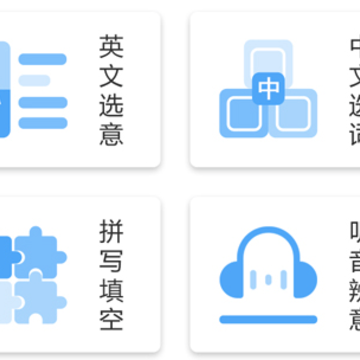 趣V英语 趣V英语